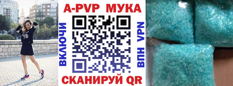 А ПВП мука  OMG ТОР  Мамоново 