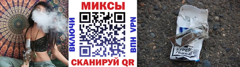 MEGA tor  купить закладку  Мамоново  БУТИРАТ бутандиол 