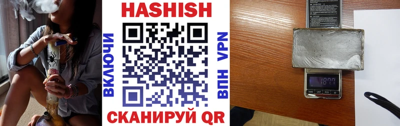 цены   Мамоново  Гашиш гарик 