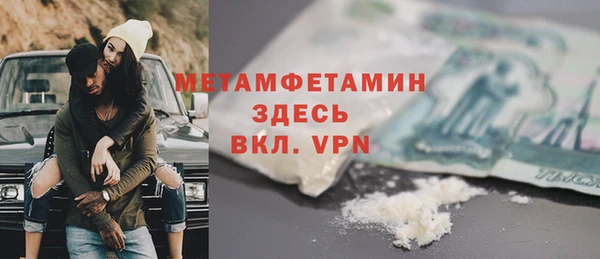эйфоретик Нязепетровск