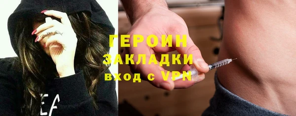 мяу мяу кристалл Няндома