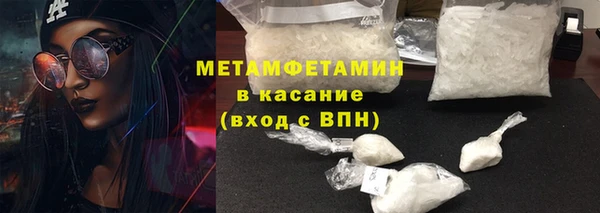мяу мяу кристалл Няндома