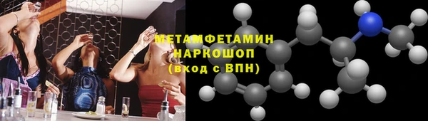 дживик Осинники