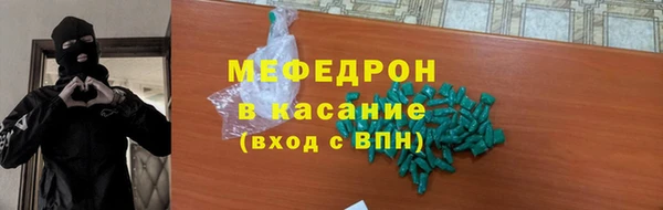 эйфоретик Нязепетровск