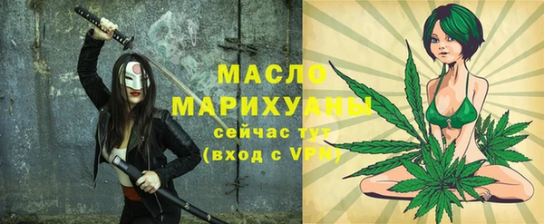 мяу мяу кристалл Няндома
