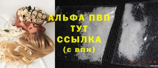 каннабис Нягань