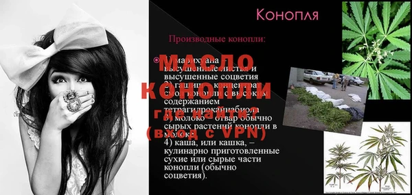 эйфоретик Нязепетровск