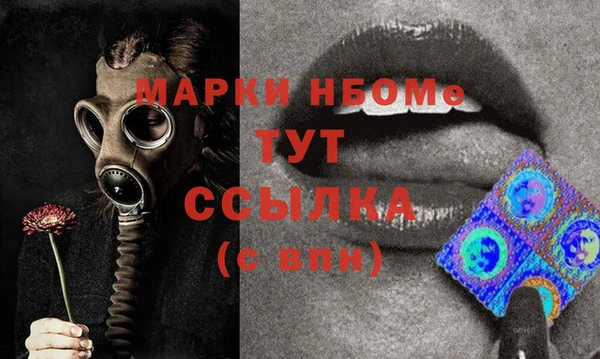 эйфоретик Нязепетровск