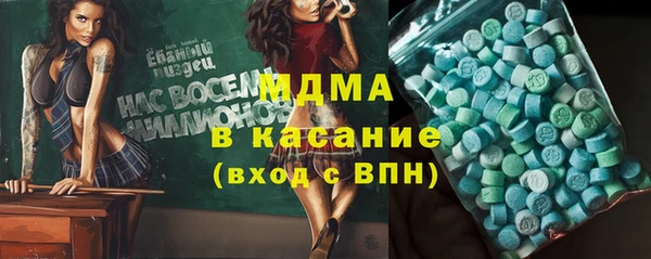 мяу мяу кристалл Няндома