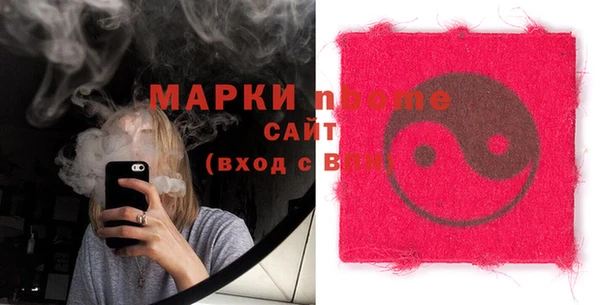 мяу мяу кристалл Няндома