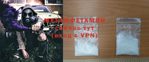 мяу мяу кристалл Няндома