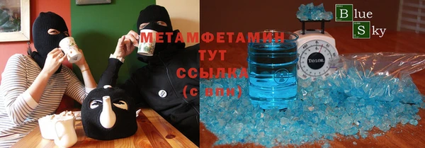 каннабис Нягань