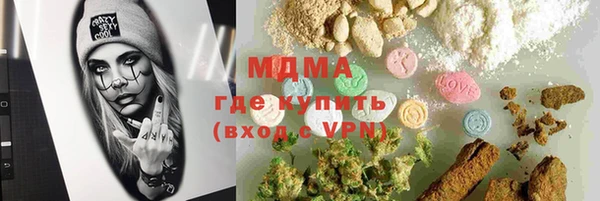 бутик Гатчина