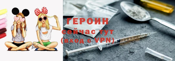 дживик Осинники