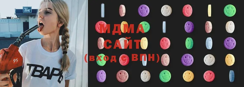 МДМА молли  Мамоново 