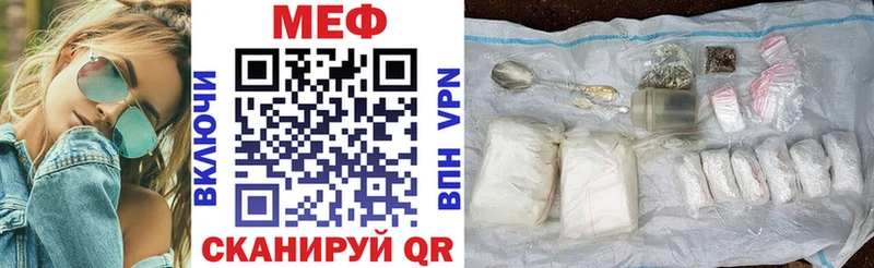Мефедрон мяу мяу  Мамоново 