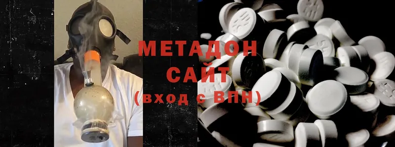 дарк нет официальный сайт  как найти закладки  Мамоново  МЕТАДОН methadone 