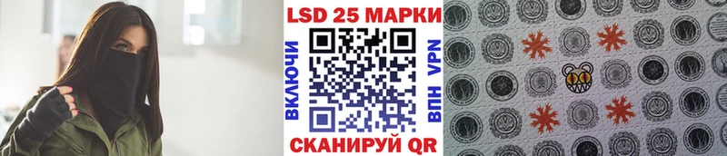 Марки N-bome 1500мкг  Мамоново 